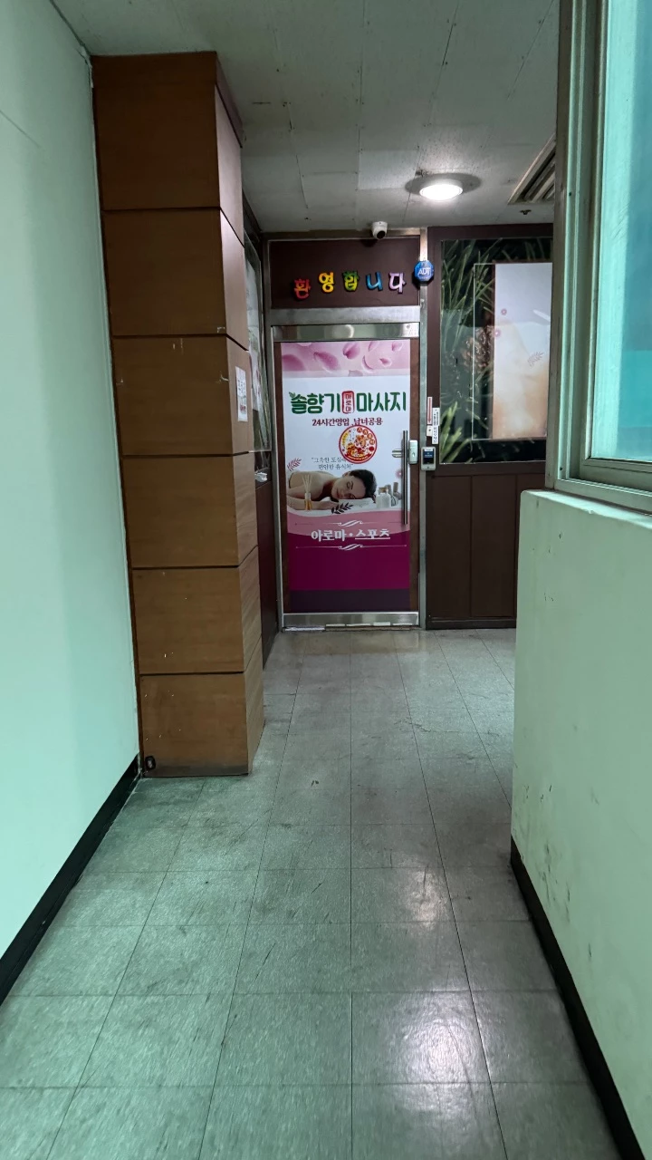 후기 이미지