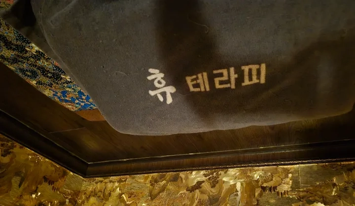 후기 이미지