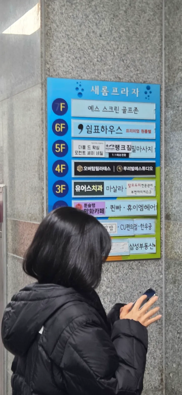 후기 이미지