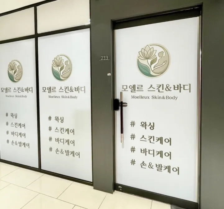 후기 이미지