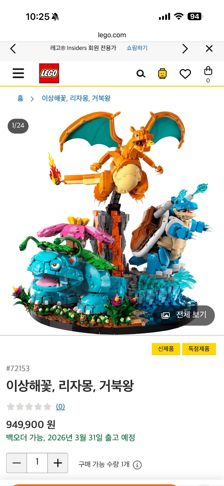 후기 이미지