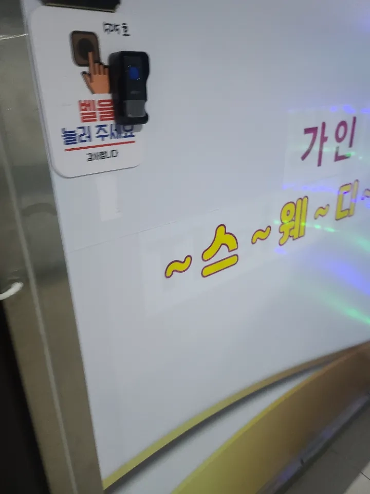후기 이미지