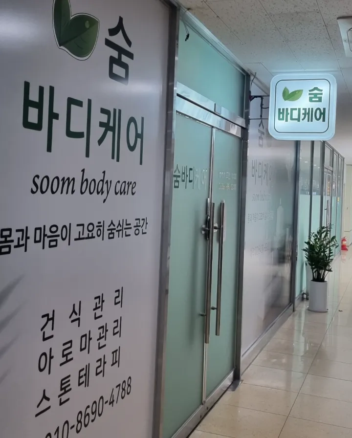 후기 이미지