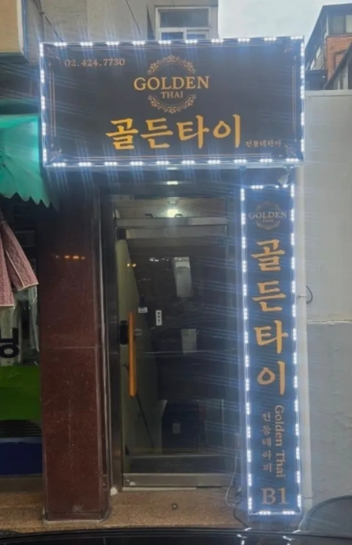 후기 이미지