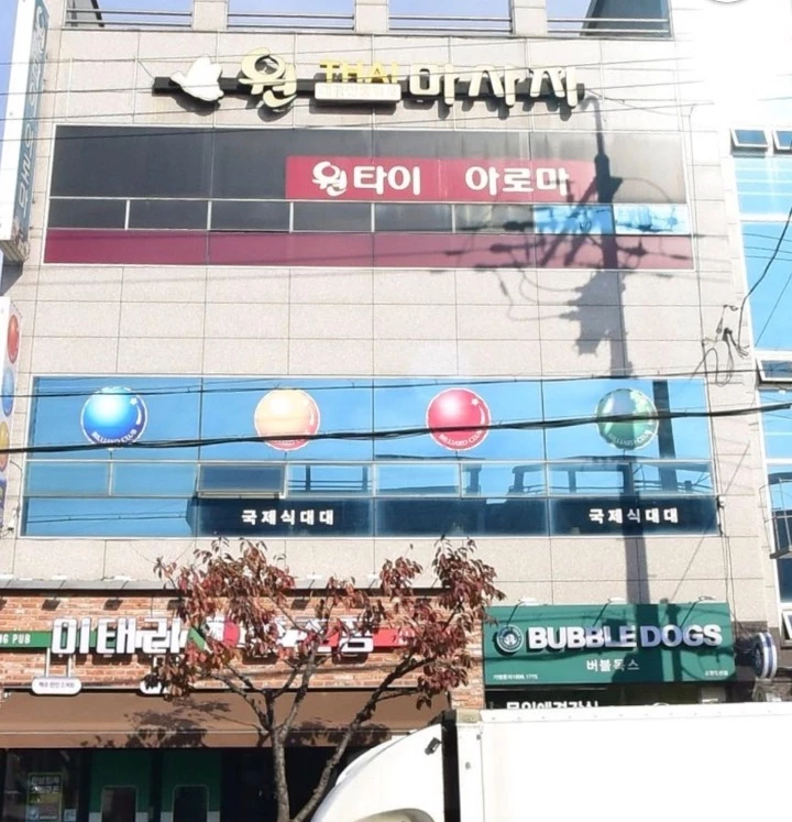 후기 이미지