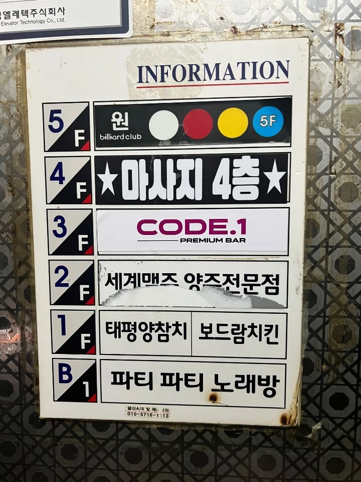 후기 이미지
