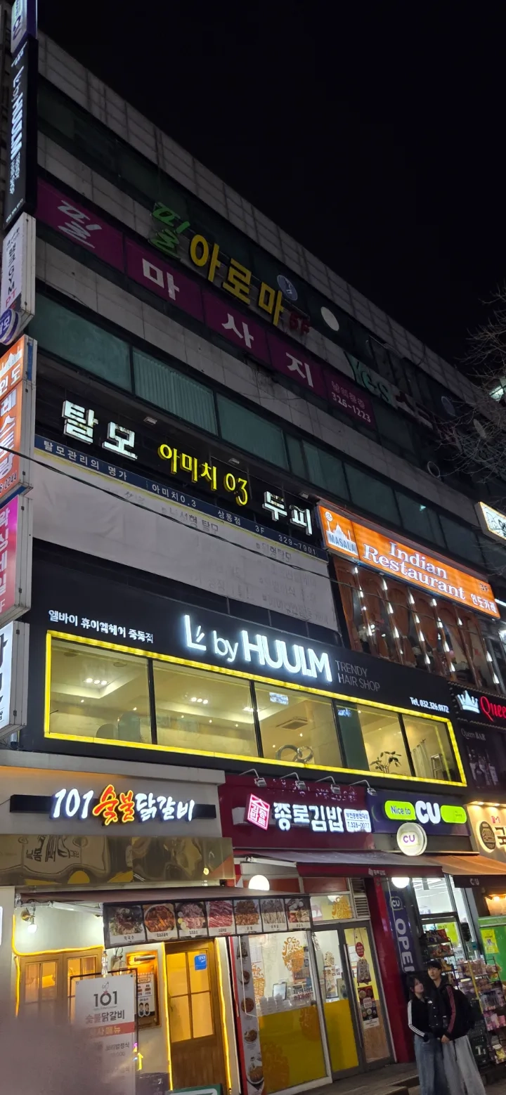 후기 이미지