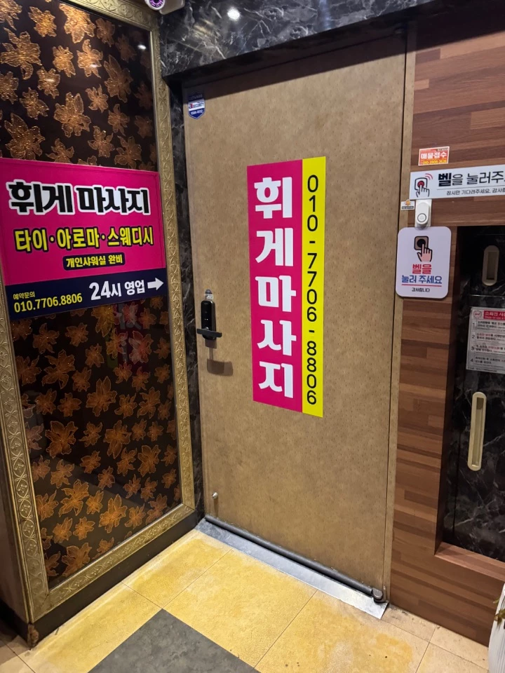 후기 이미지