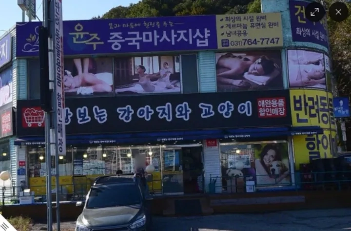후기 이미지