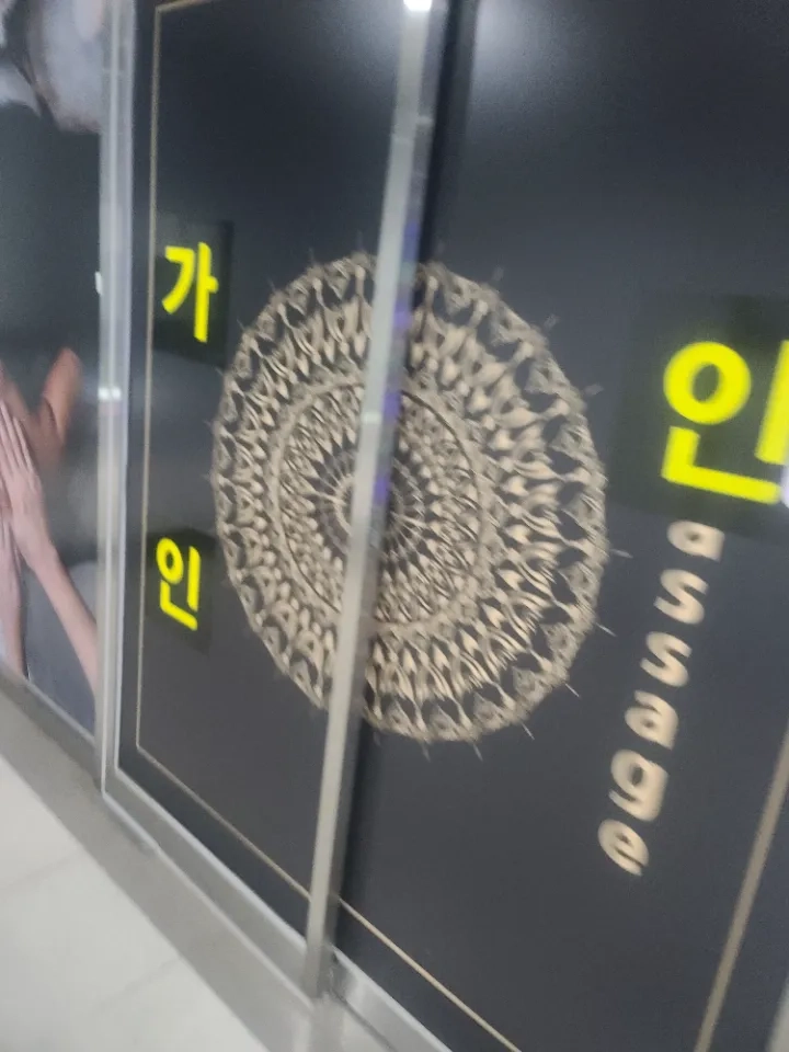 후기 이미지
