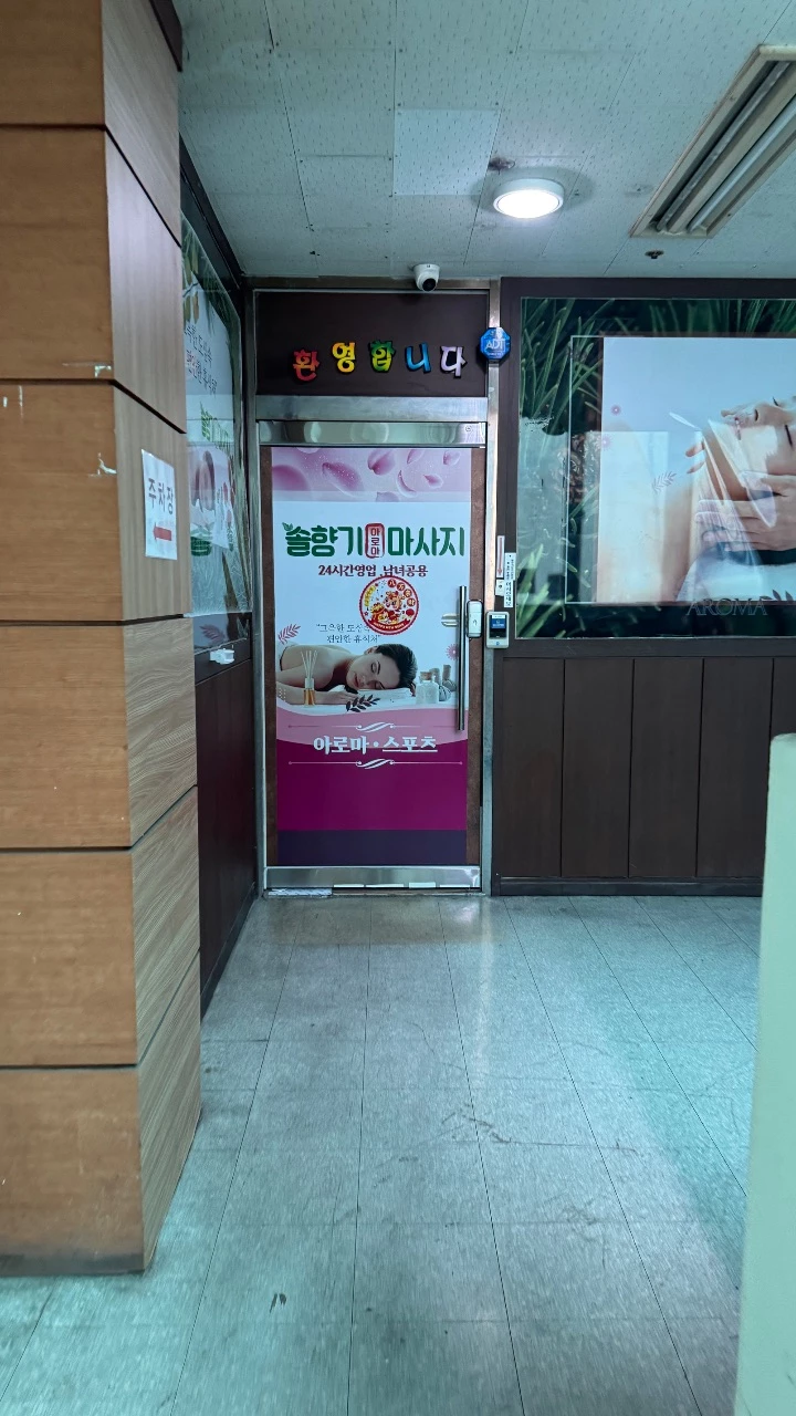 후기 이미지