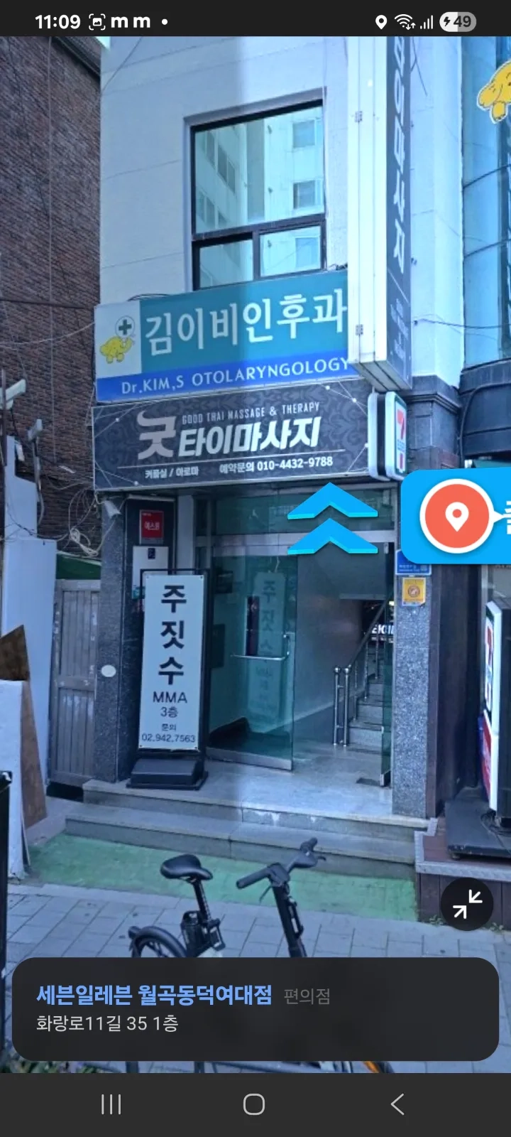 후기 이미지