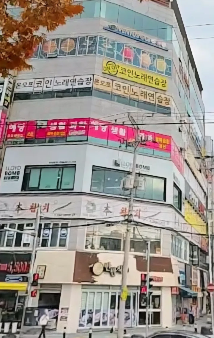 후기 이미지