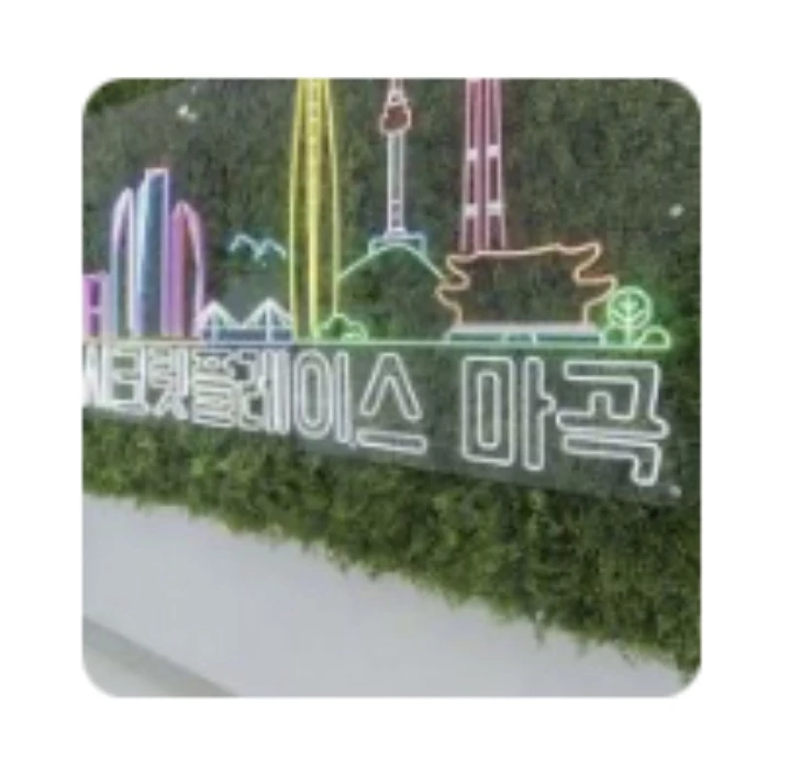 후기 이미지