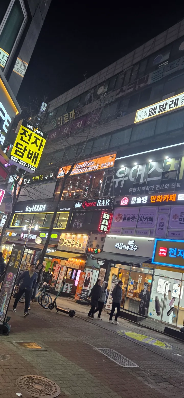 후기 이미지