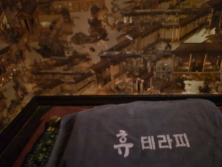 후기 이미지