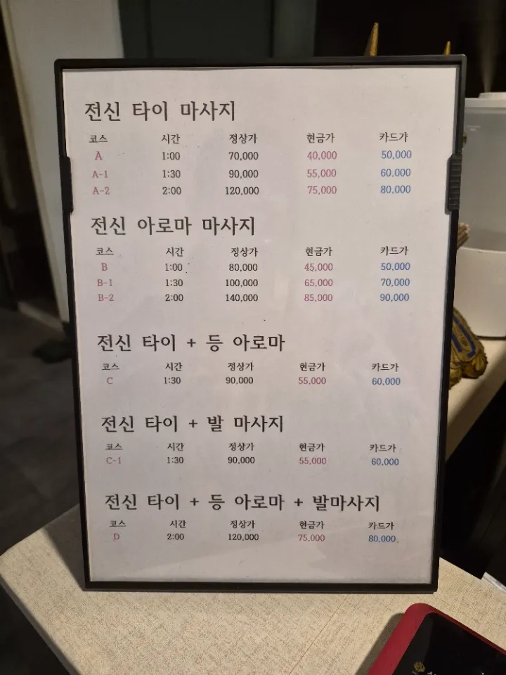 후기 이미지