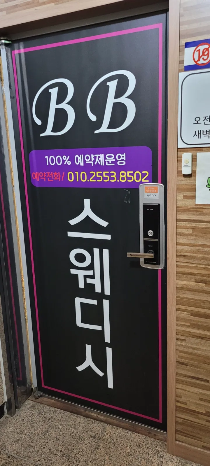 후기 이미지