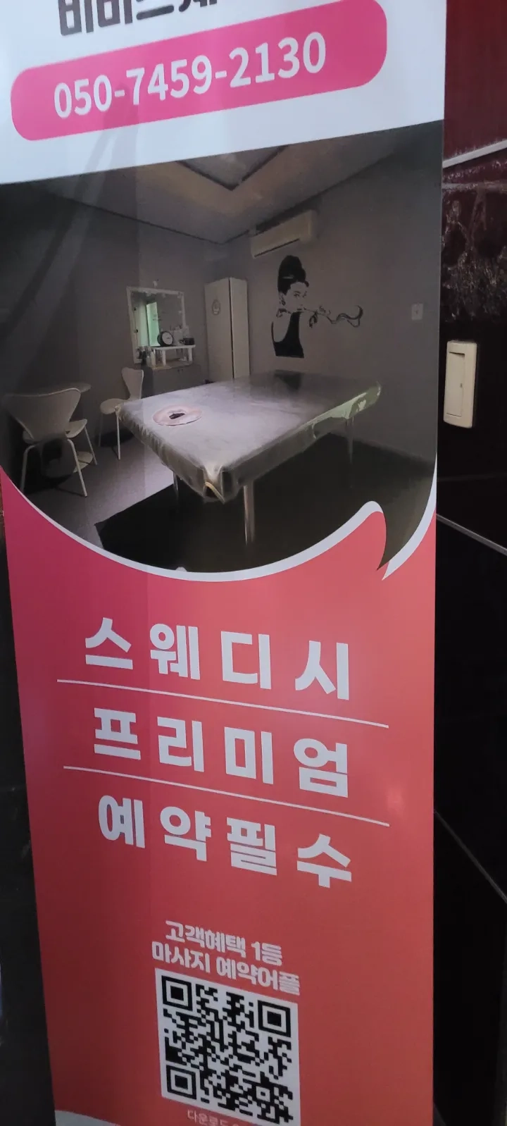 후기 이미지