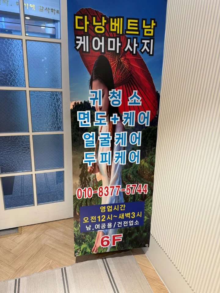 후기 이미지