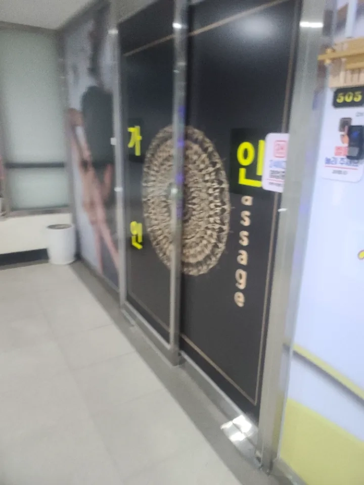 후기 이미지