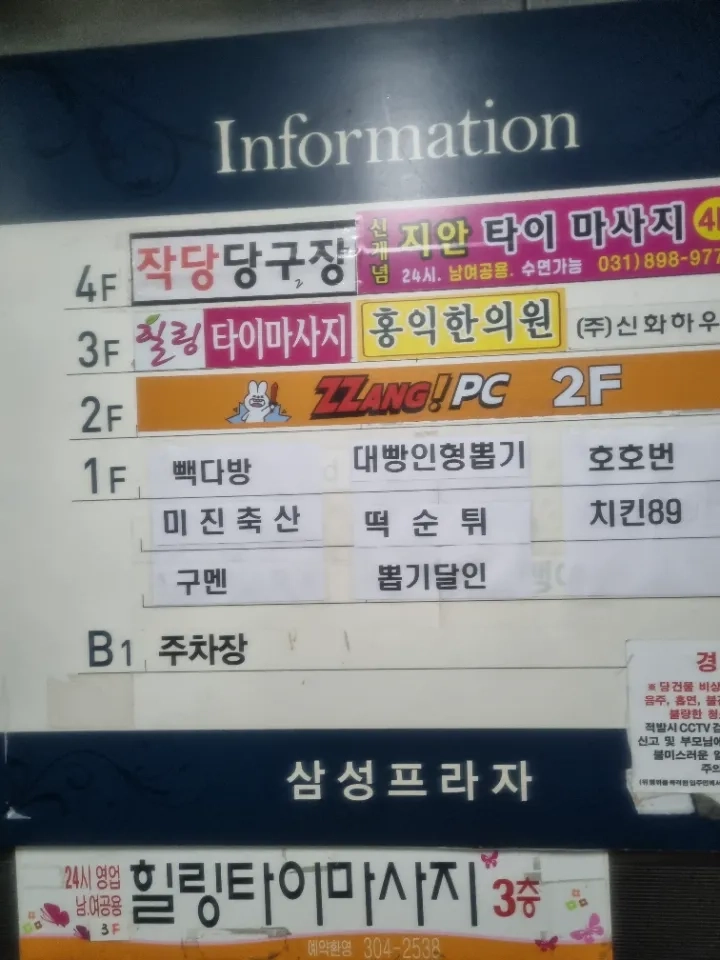 후기 이미지