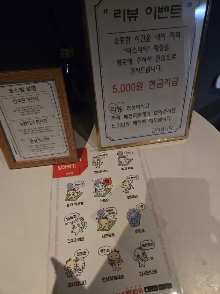후기 이미지