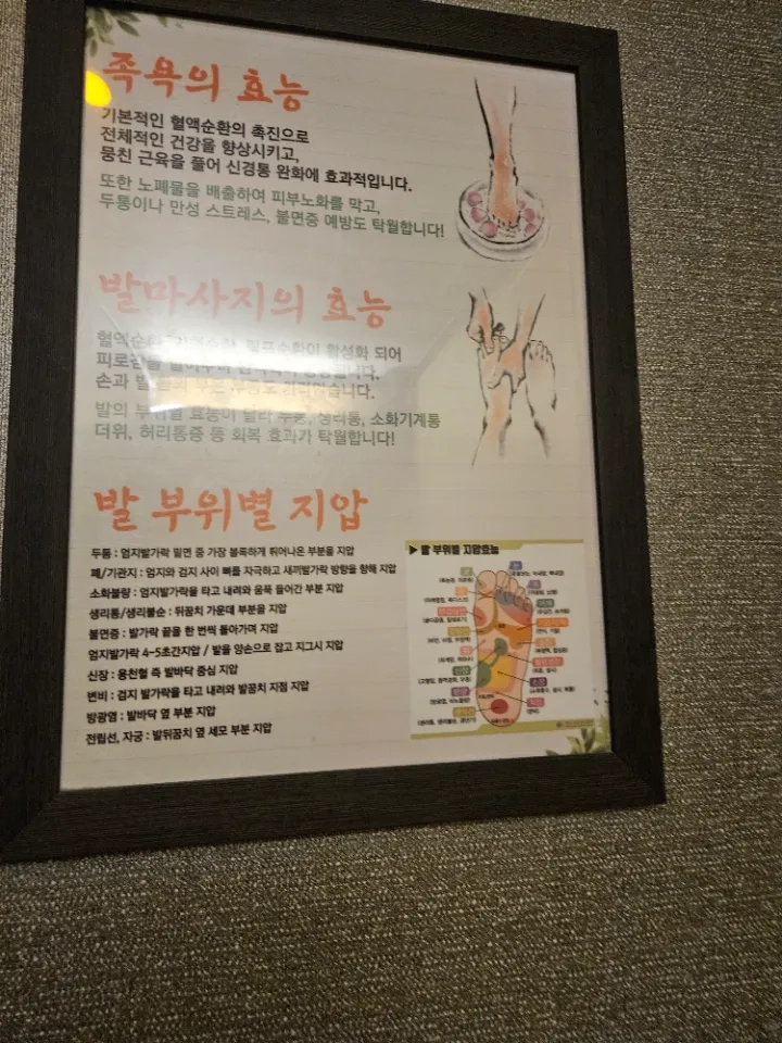 후기 이미지