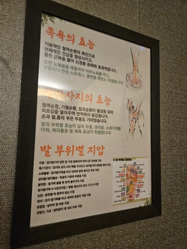 후기 이미지