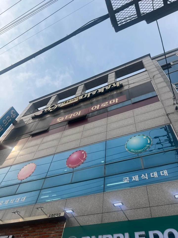 후기 이미지