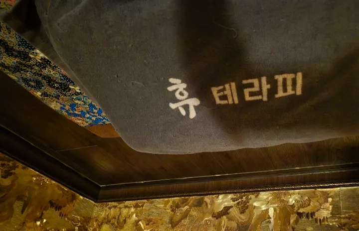 후기 이미지