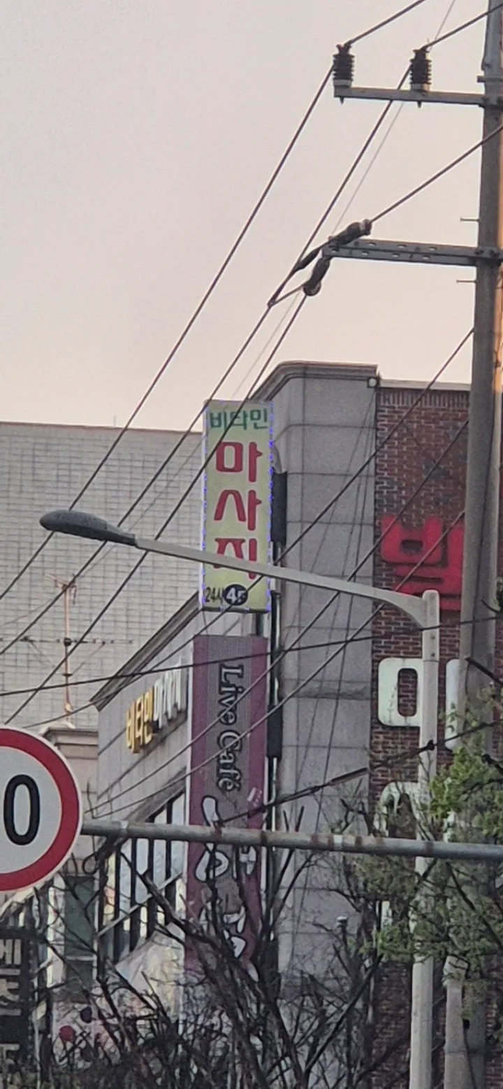 후기 이미지