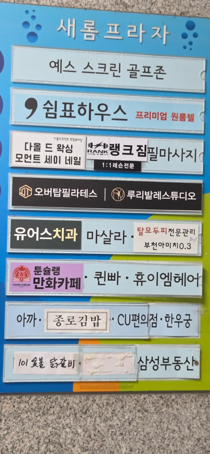 후기 이미지