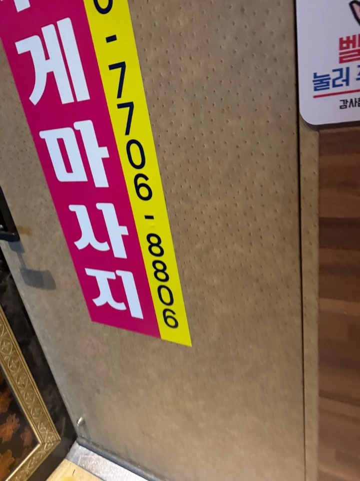 후기 이미지