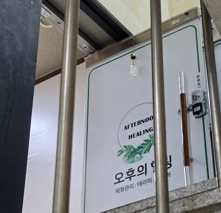 후기 이미지