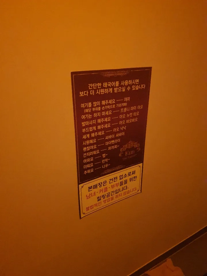 후기 이미지