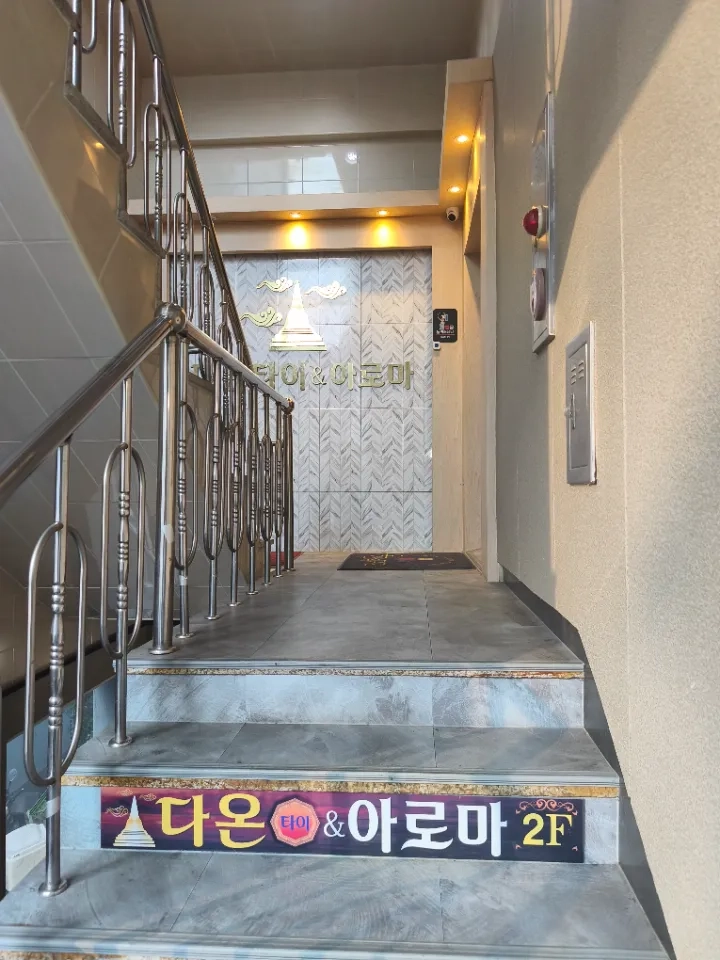 후기 이미지