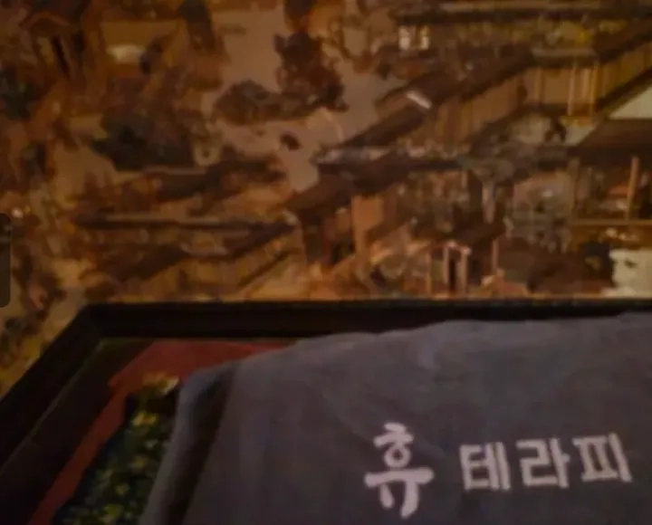후기 이미지