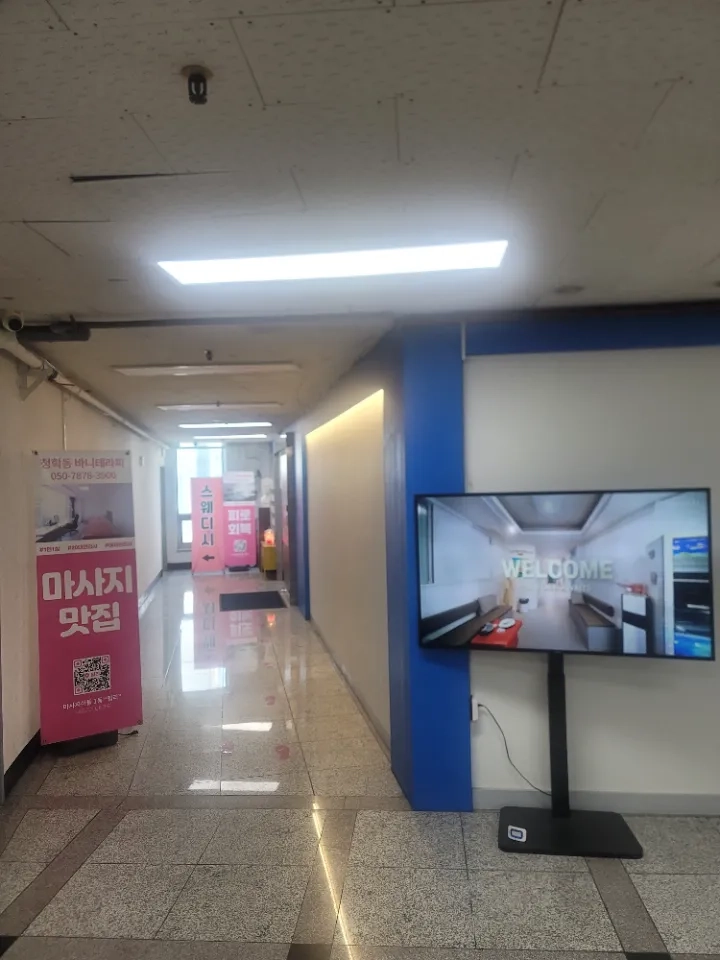 후기 이미지