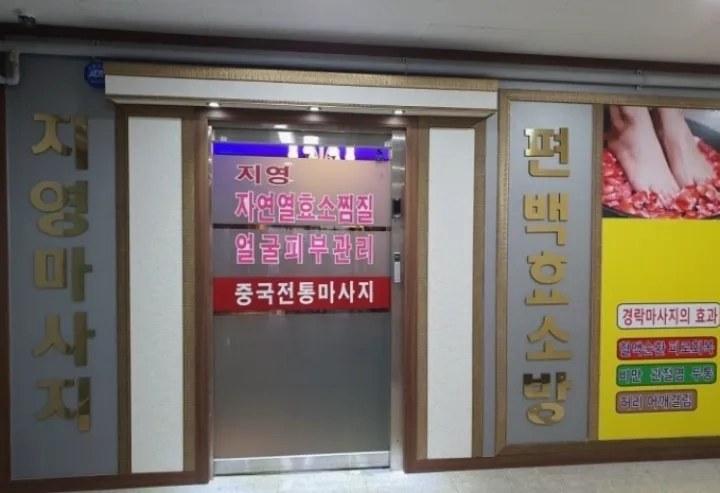 후기 이미지