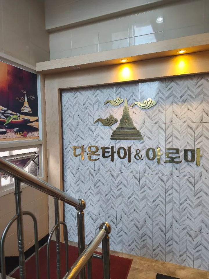 후기 이미지