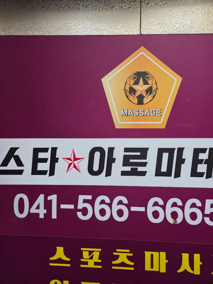 후기 이미지