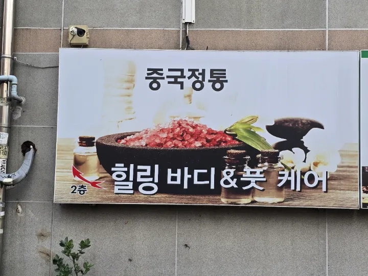 후기 이미지