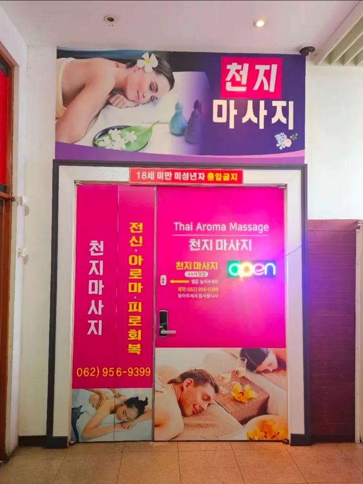 후기 이미지