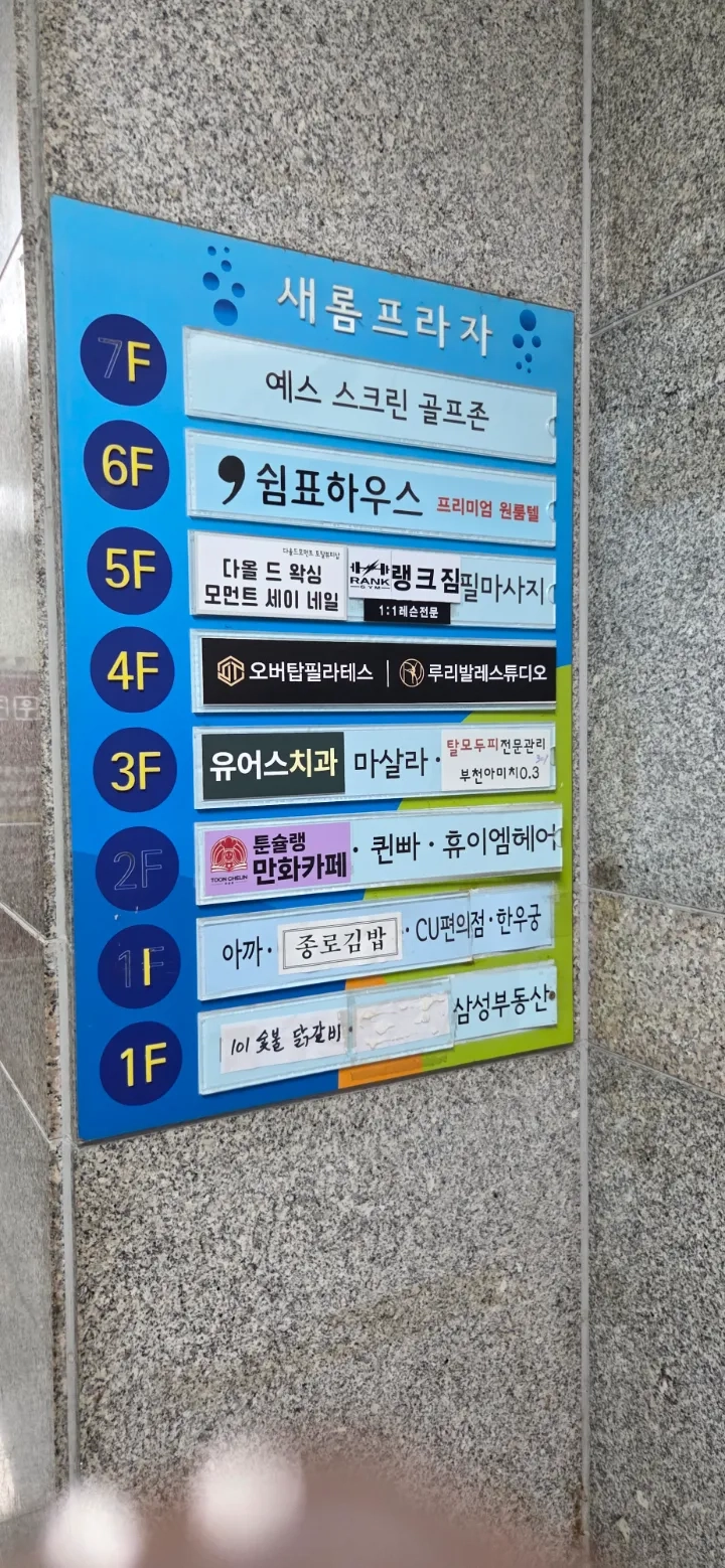 후기 이미지