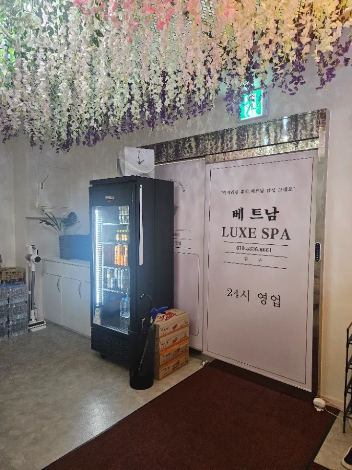 후기 이미지
