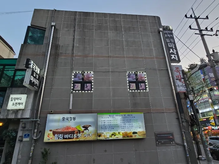 후기 이미지