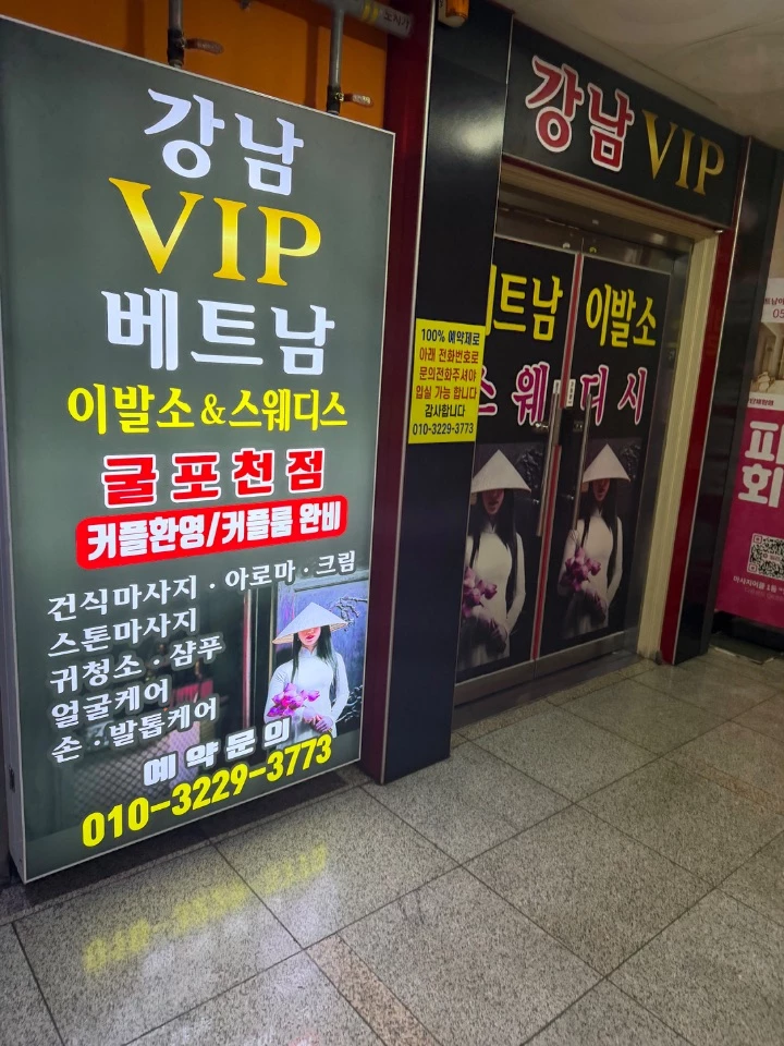 후기 이미지