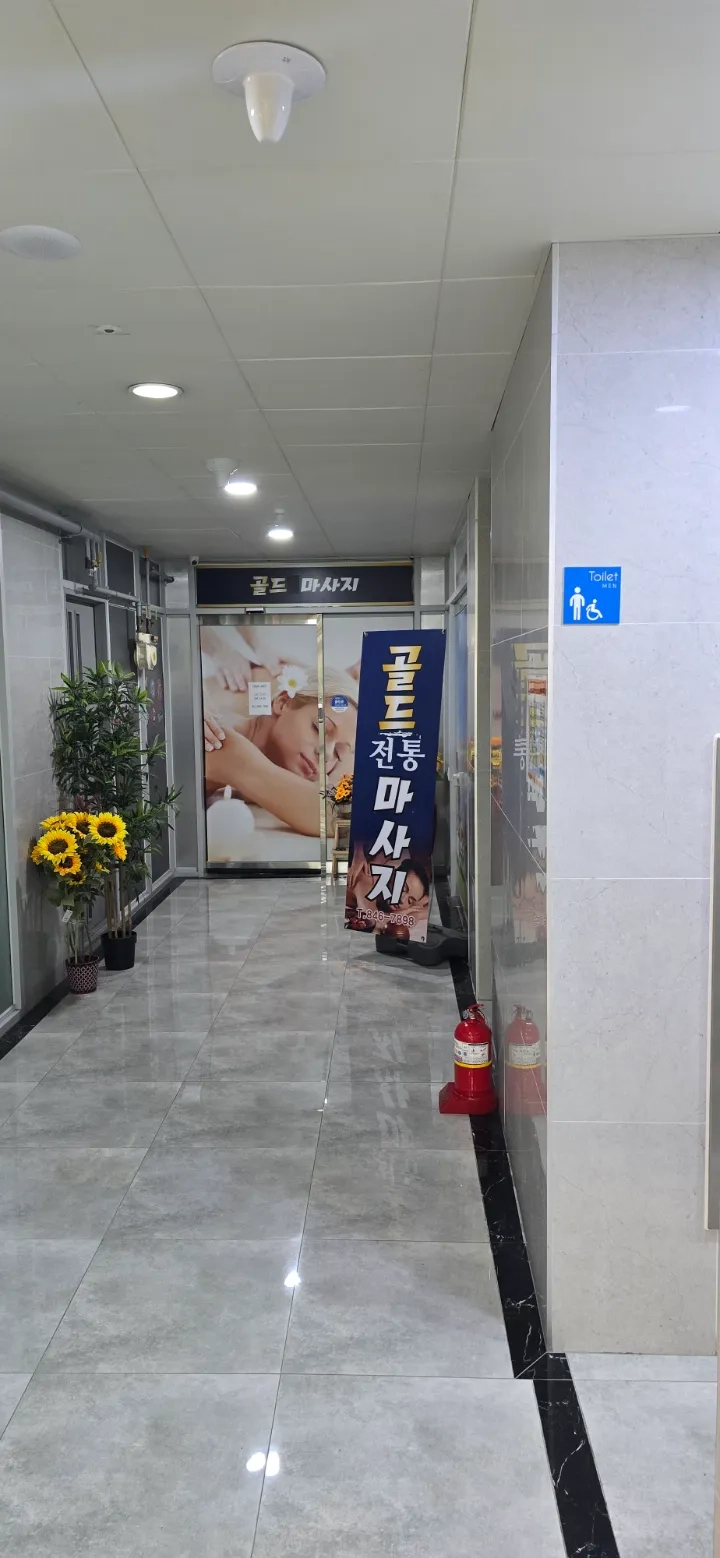 후기 이미지