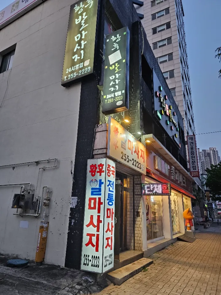 후기 이미지